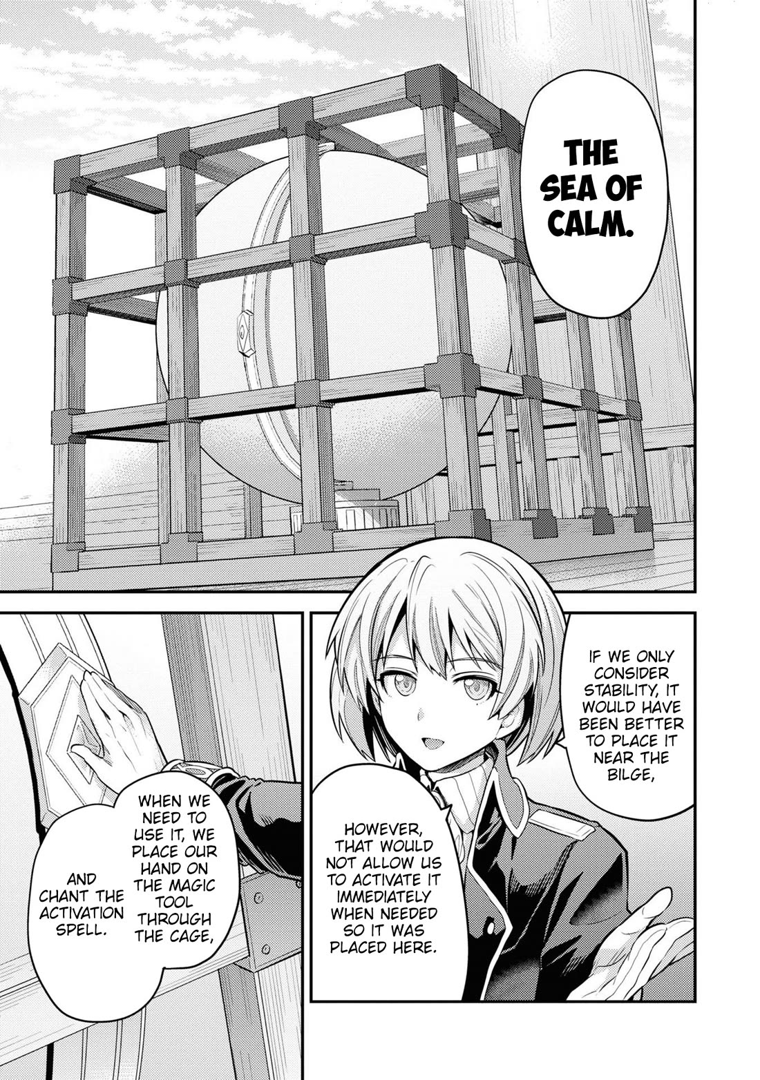 Page 6 of Chapter 75: Risou no Himo Seikatsu
