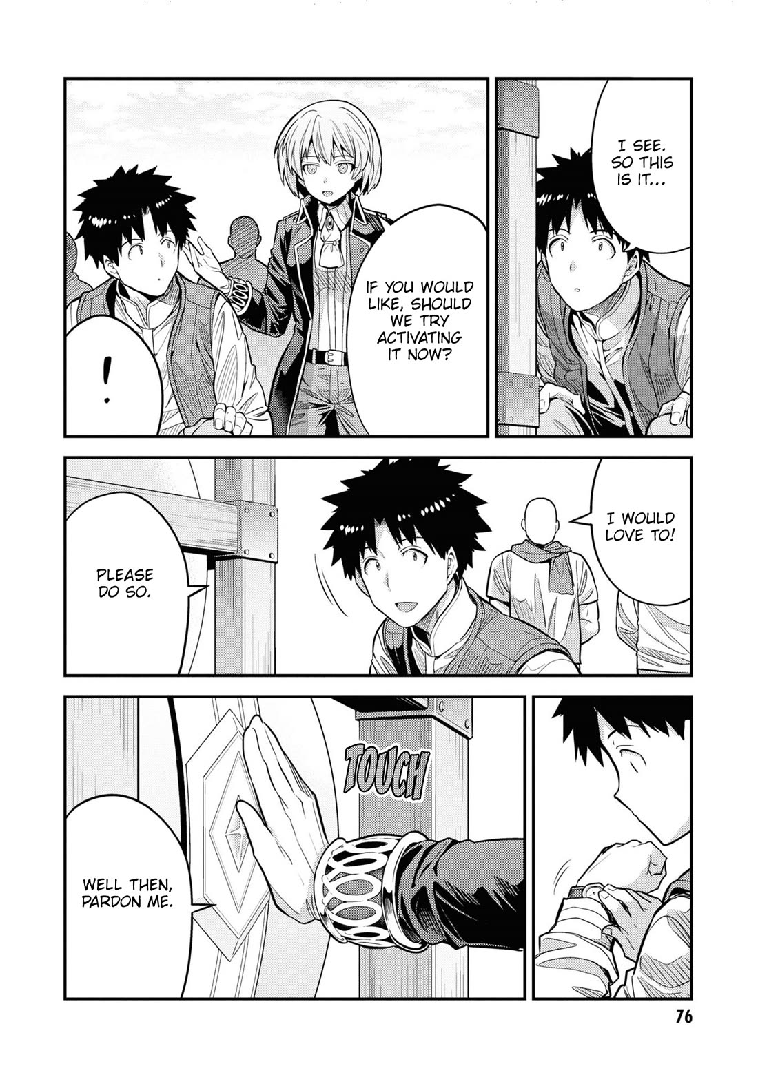 Page 7 of Chapter 75: Risou no Himo Seikatsu