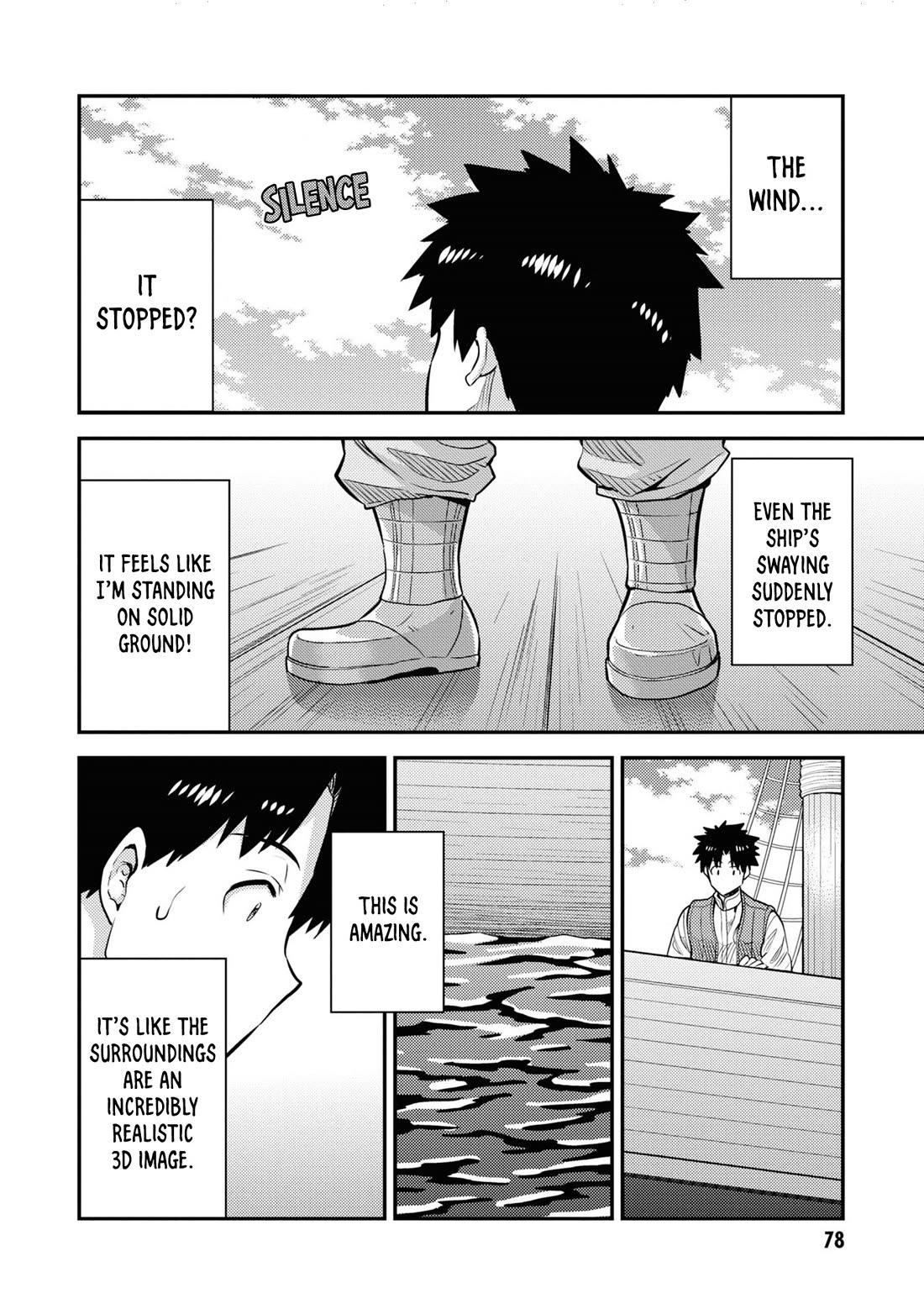 Page 9 of Chapter 75: Risou no Himo Seikatsu
