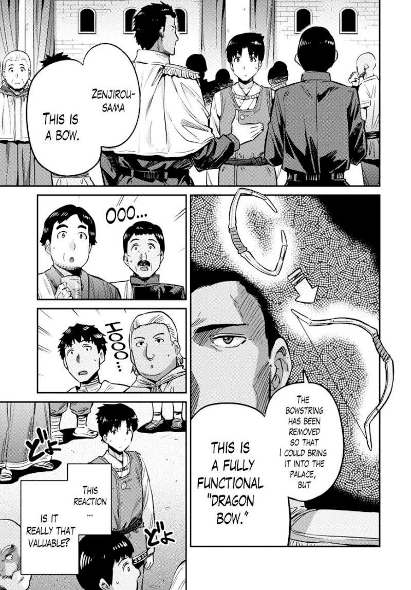Page 3 of Chapter 8 : How To Turn Down A Gift: Risou no Himo Seikatsu