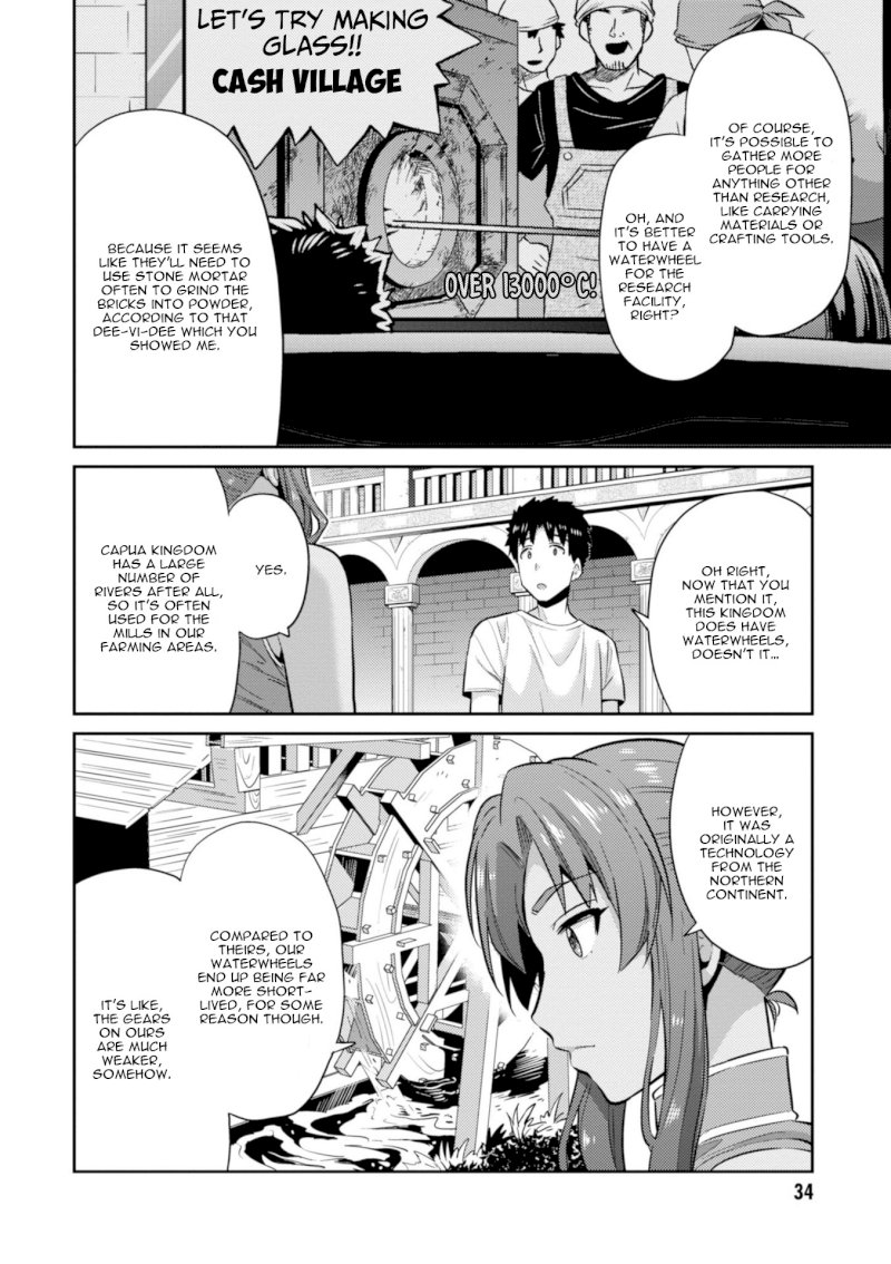 Page 37 of Vol.4 Chapter 16: The Start Of Their Second Year: Risou no Himo Seikatsu