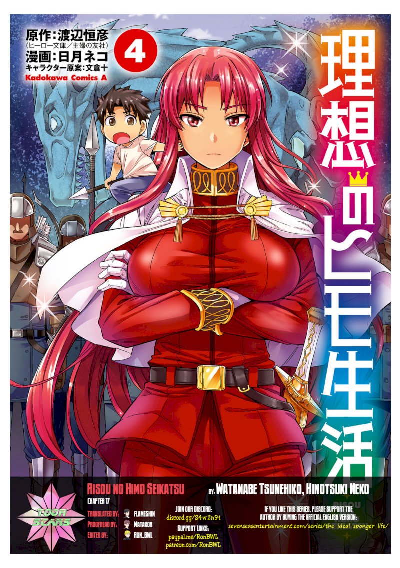 Page 1 of Vol.4 Chapter 17: Xavier's Battle: Risou no Himo Seikatsu