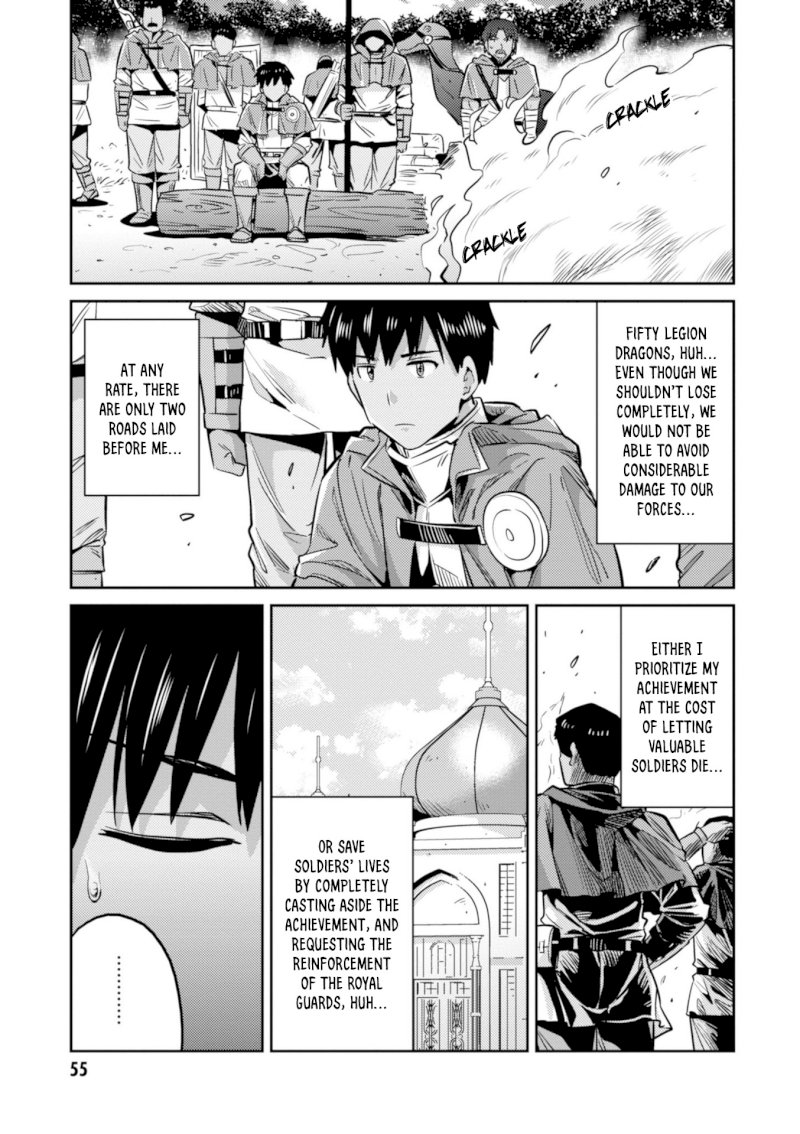 Page 14 of Vol.4 Chapter 17: Xavier's Battle: Risou no Himo Seikatsu