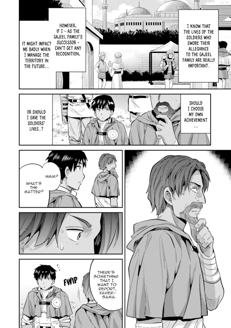 Page 15 of Vol.4 Chapter 17: Xavier's Battle: Risou no Himo Seikatsu