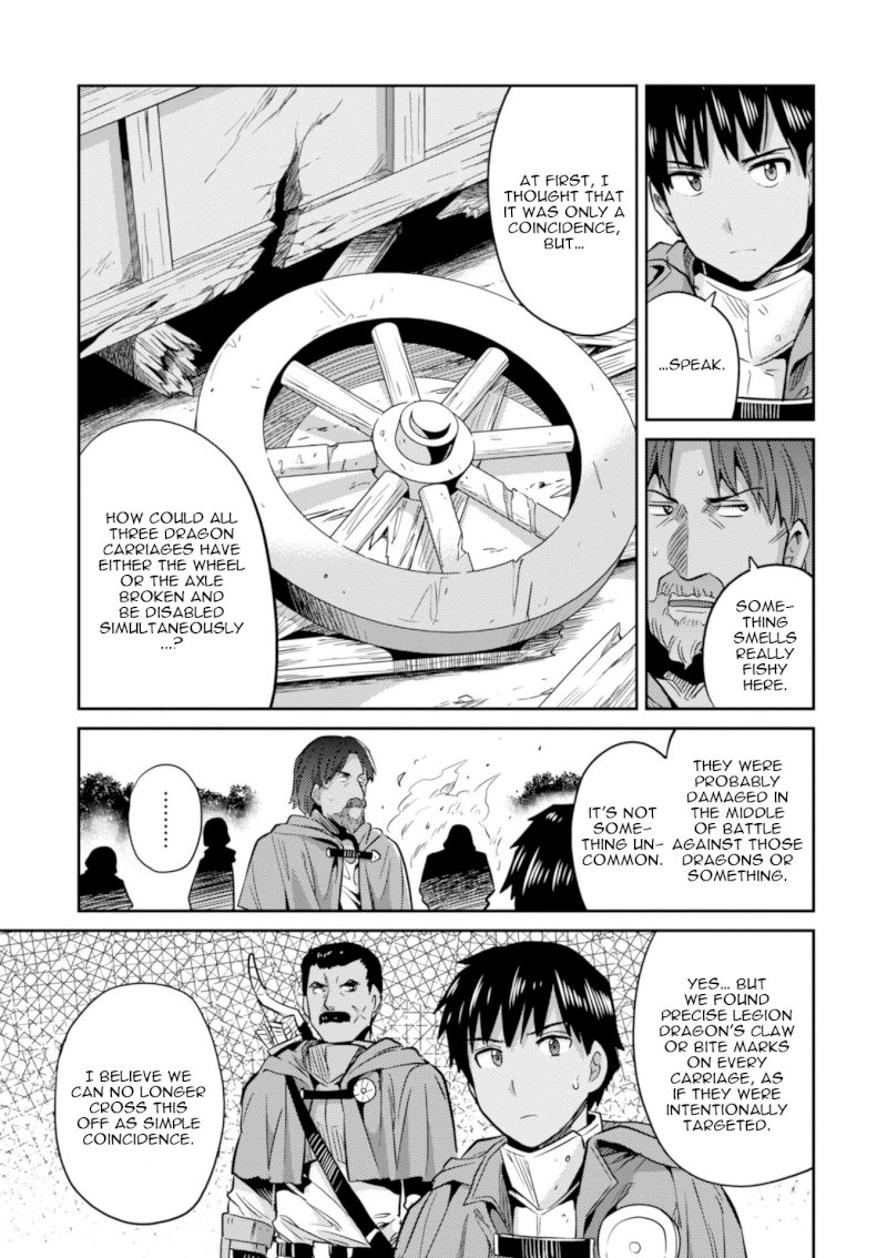 Page 16 of Vol.4 Chapter 17: Xavier's Battle: Risou no Himo Seikatsu