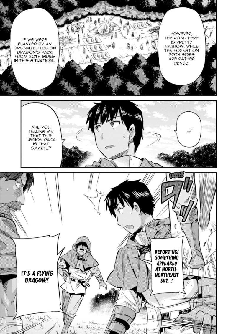 Page 18 of Vol.4 Chapter 17: Xavier's Battle: Risou no Himo Seikatsu