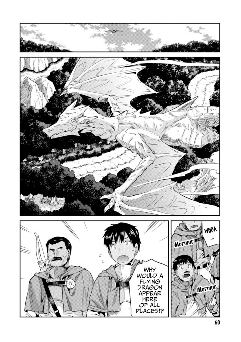Page 19 of Vol.4 Chapter 17: Xavier's Battle: Risou no Himo Seikatsu