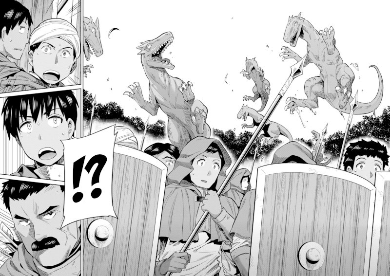 Page 23 of Vol.4 Chapter 17: Xavier's Battle: Risou no Himo Seikatsu