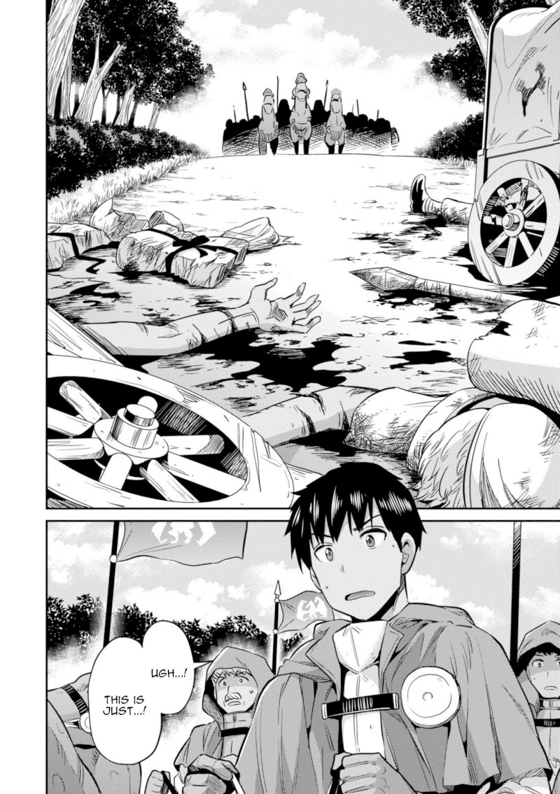 Page 3 of Vol.4 Chapter 17: Xavier's Battle: Risou no Himo Seikatsu