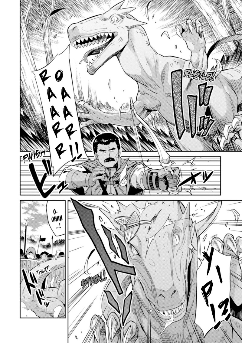 Page 30 of Vol.4 Chapter 17: Xavier's Battle: Risou no Himo Seikatsu