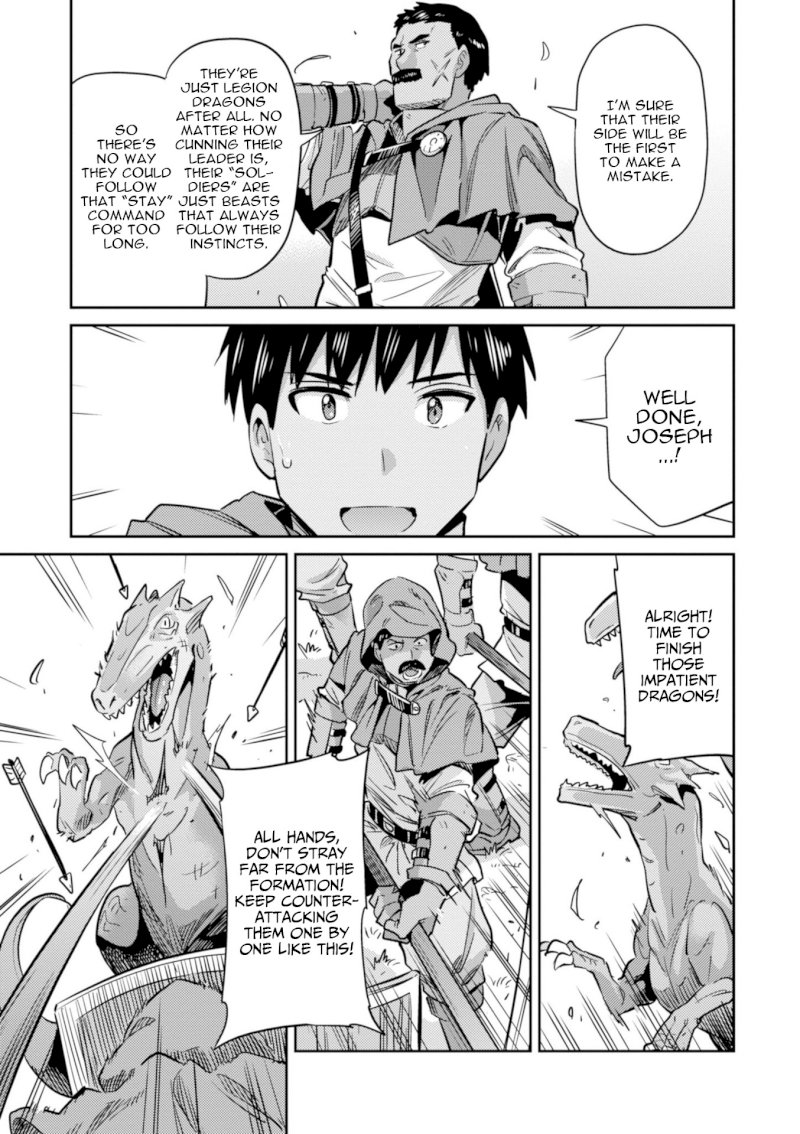 Page 31 of Vol.4 Chapter 17: Xavier's Battle: Risou no Himo Seikatsu