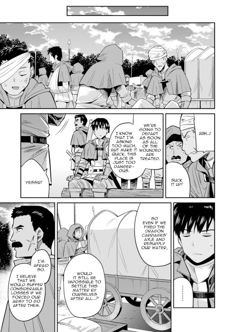 Page 35 of Vol.4 Chapter 17: Xavier's Battle: Risou no Himo Seikatsu