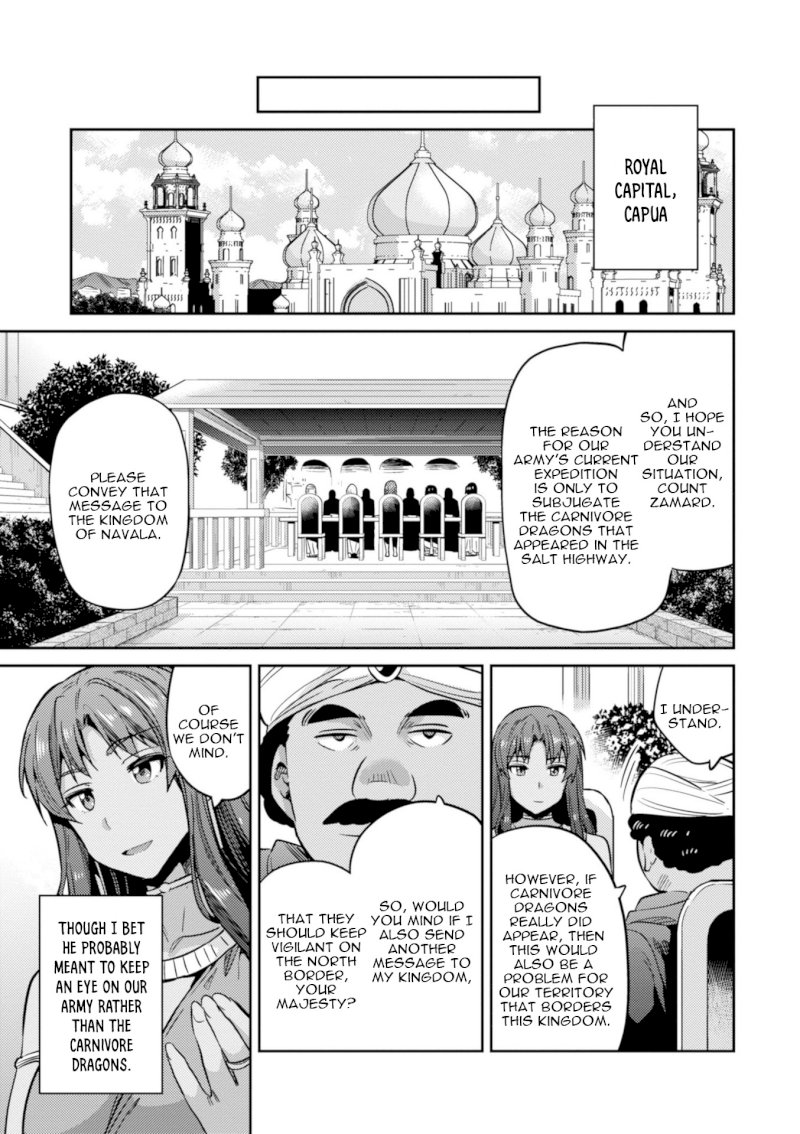 Page 37 of Vol.4 Chapter 17: Xavier's Battle: Risou no Himo Seikatsu