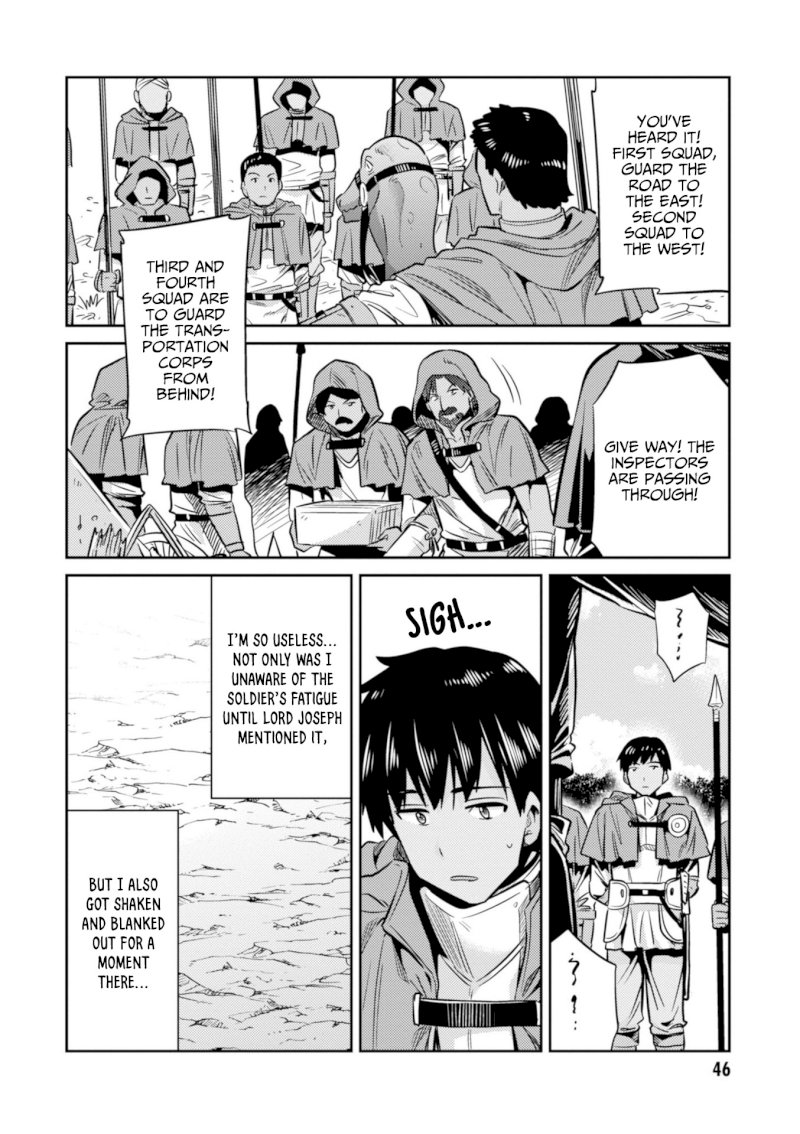 Page 5 of Vol.4 Chapter 17: Xavier's Battle: Risou no Himo Seikatsu