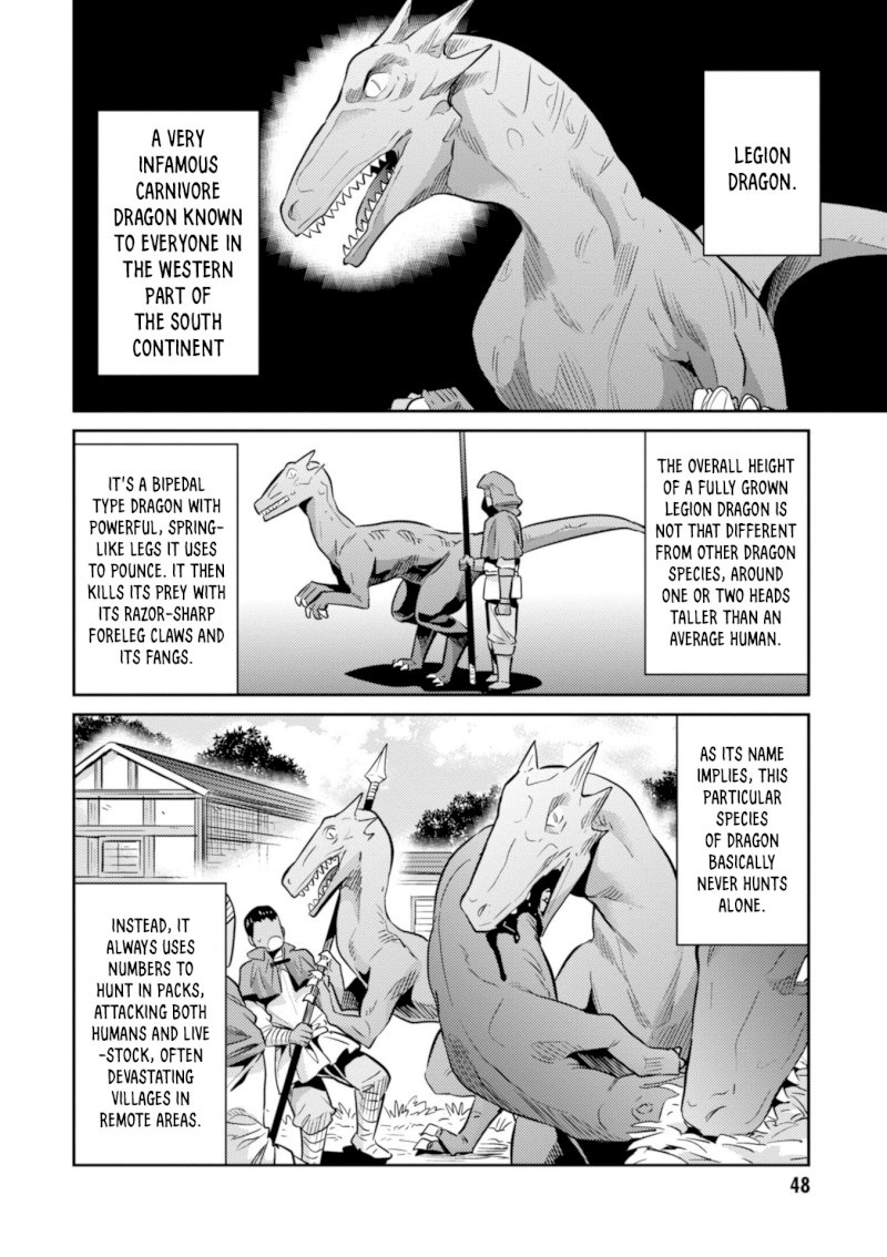 Page 7 of Vol.4 Chapter 17: Xavier's Battle: Risou no Himo Seikatsu