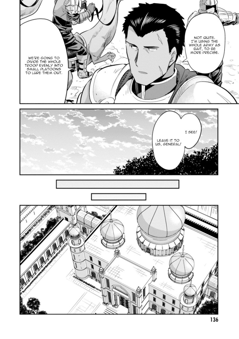 Page 13 of Vol.4 Chapter 19: Legion Dragon Menace: Risou no Himo Seikatsu