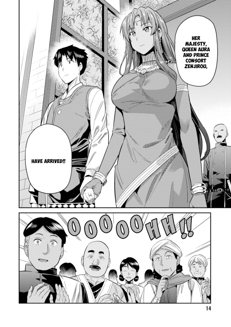 Page 16 of Vol.5 Chapter 20: Sharowa Royal Family Arrives!: Risou no Himo Seikatsu