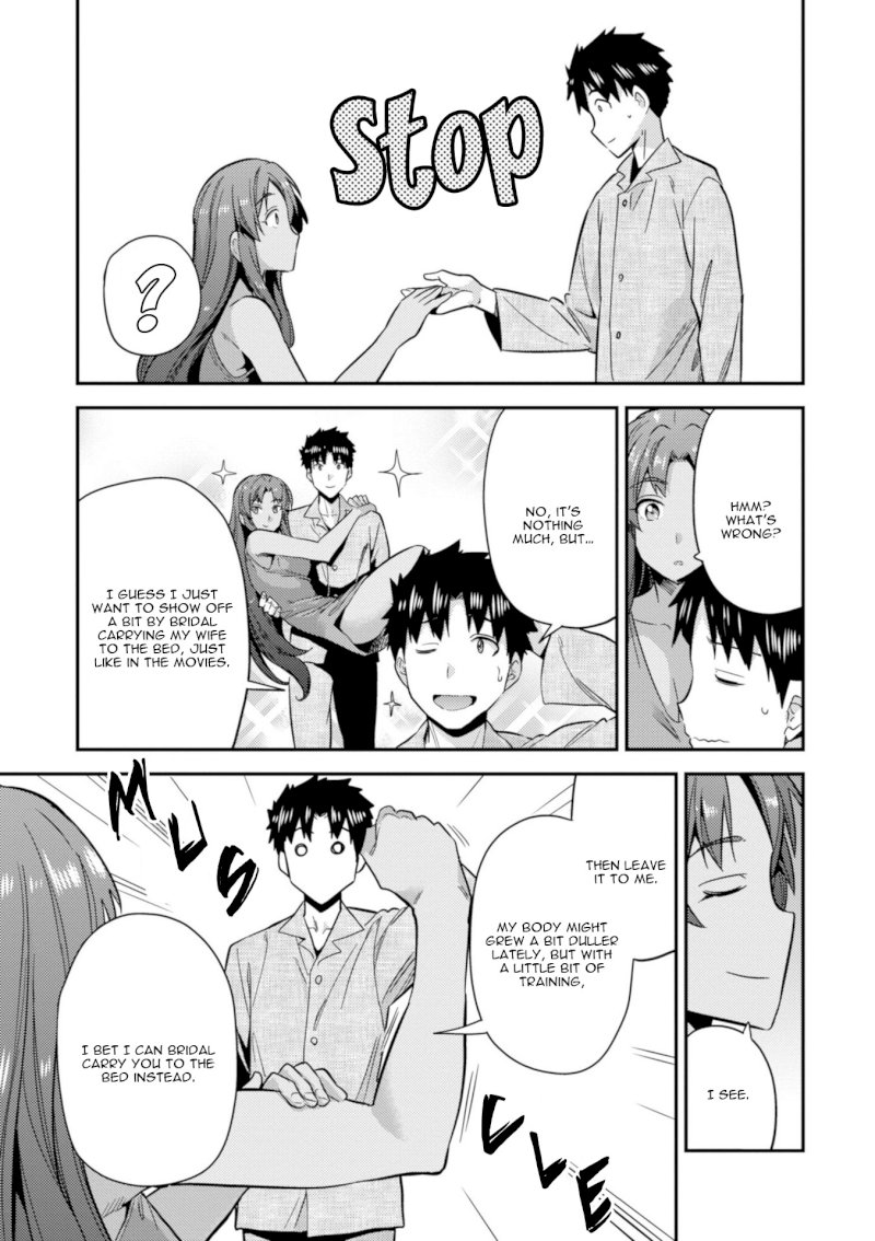 Page 43 of Vol.5 Chapter 20: Sharowa Royal Family Arrives!: Risou no Himo Seikatsu