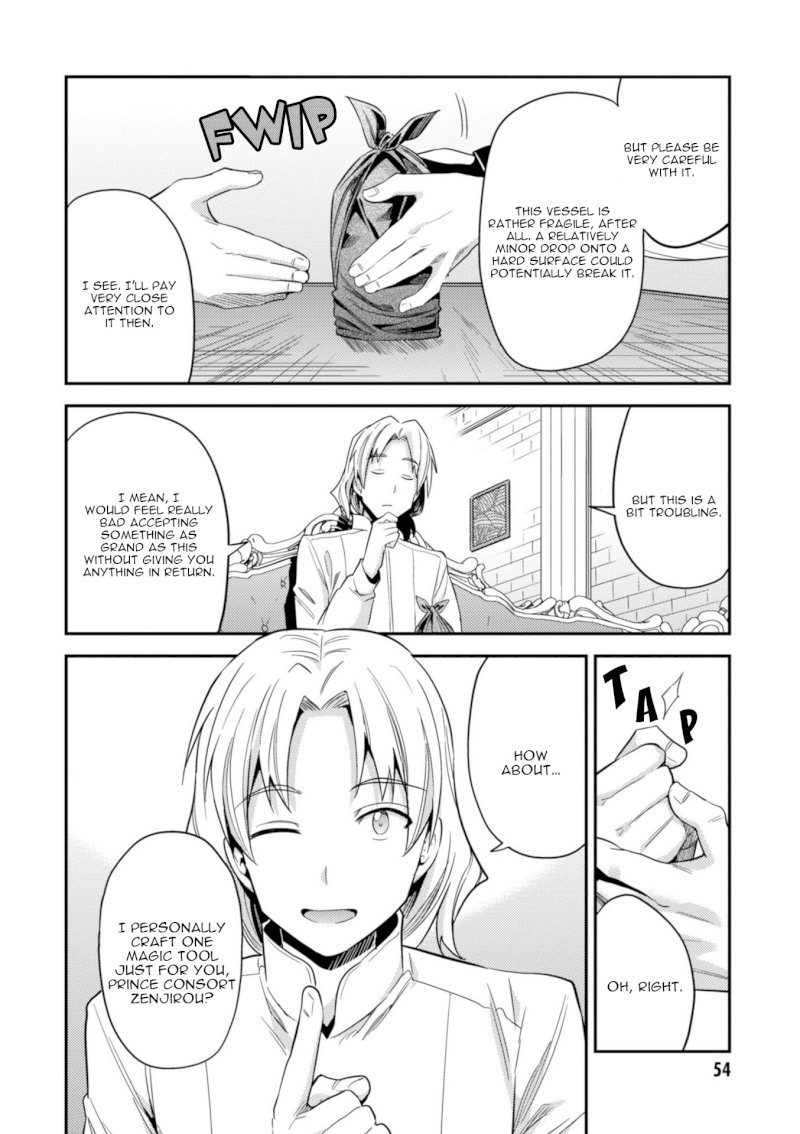 Page 11 of Vol.5 Chapter 21: Top Secret: Risou no Himo Seikatsu