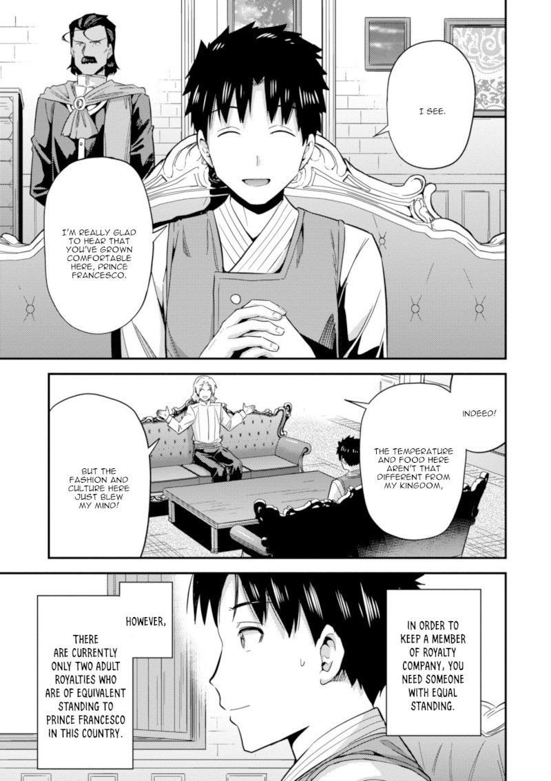 Page 4 of Vol.5 Chapter 21: Top Secret: Risou no Himo Seikatsu