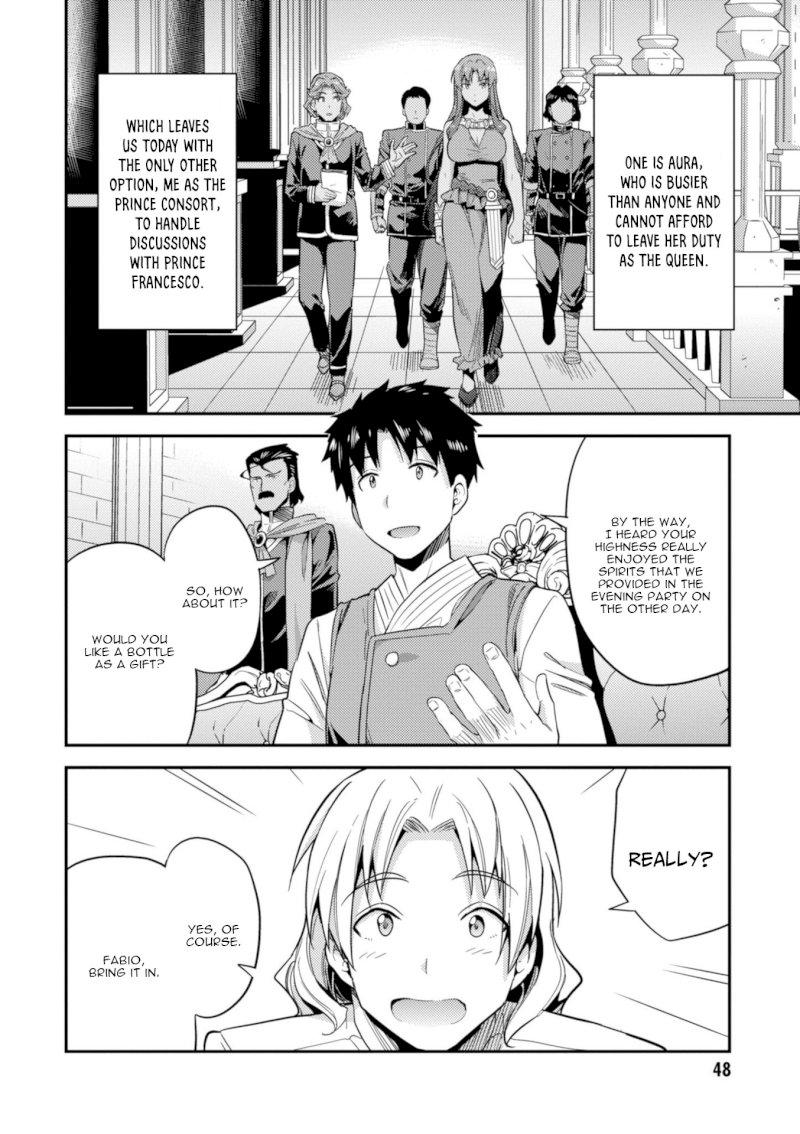 Page 5 of Vol.5 Chapter 21: Top Secret: Risou no Himo Seikatsu