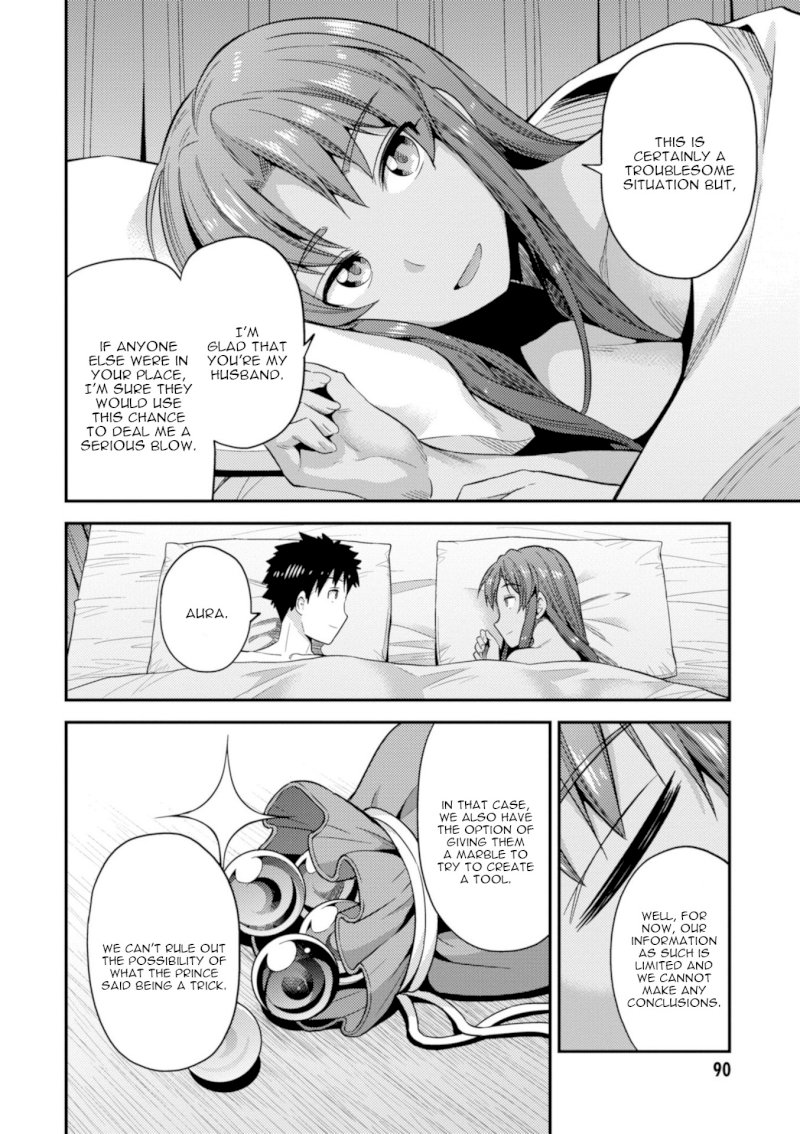 Page 9 of Vol.5 Chapter 22: Sense Of Kinship: Risou no Himo Seikatsu