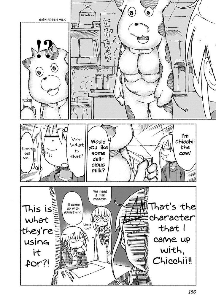 Page 4 of Vol.1 Chapter 17: Chichi Chichi