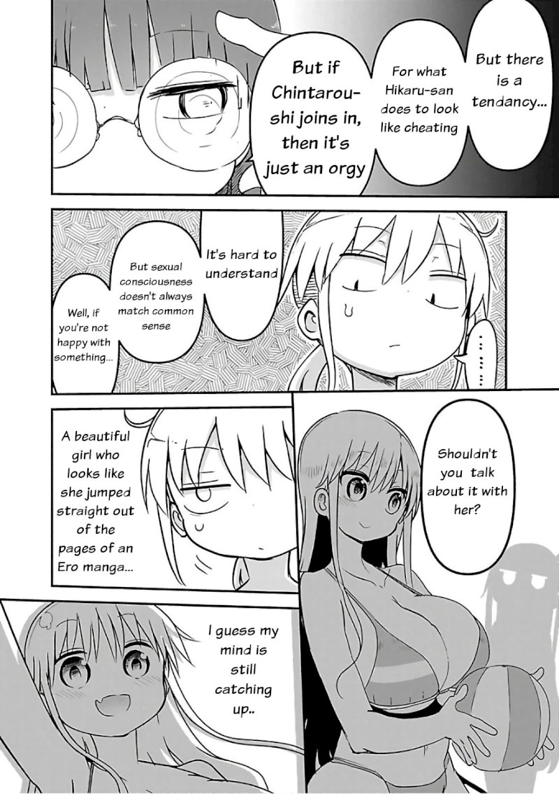 Page 8 of Vol.3 Chapter 47: Chichi Chichi