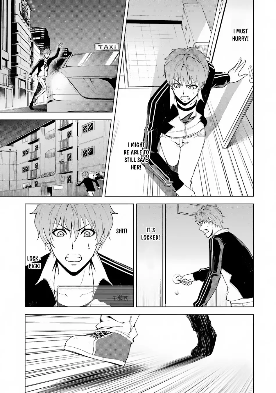 Page 19 of Chapter 16.1: Ore no Genjitsu wa Renai Game?? ka to Omottara Inochigake no Game datta