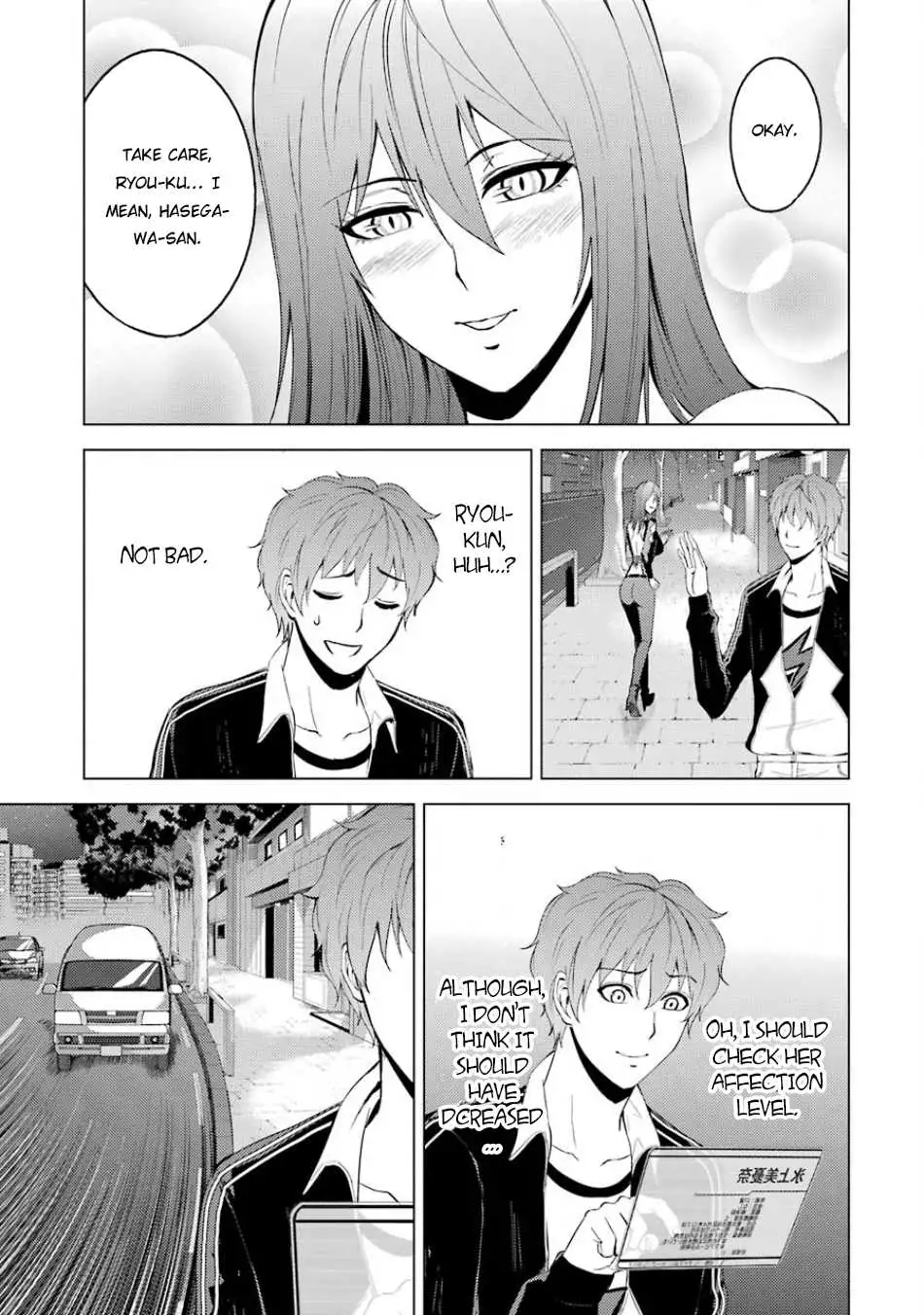 Page 21 of Chapter 16.2: Ore no Genjitsu wa Renai Game?? ka to Omottara Inochigake no Game datta