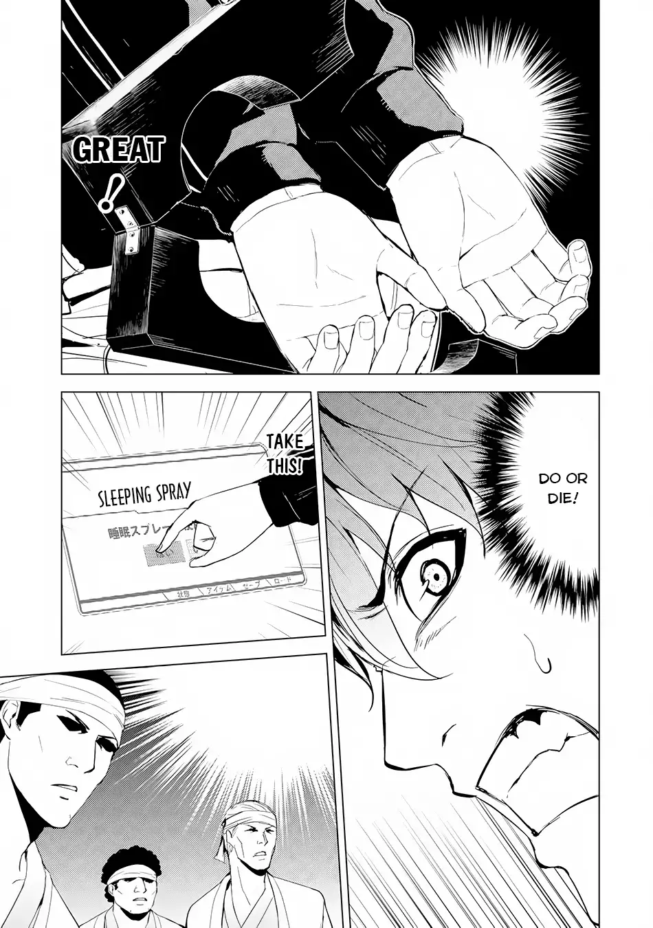 Page 12 of Chapter 17.1: Ore no Genjitsu wa Renai Game?? ka to Omottara Inochigake no Game datta