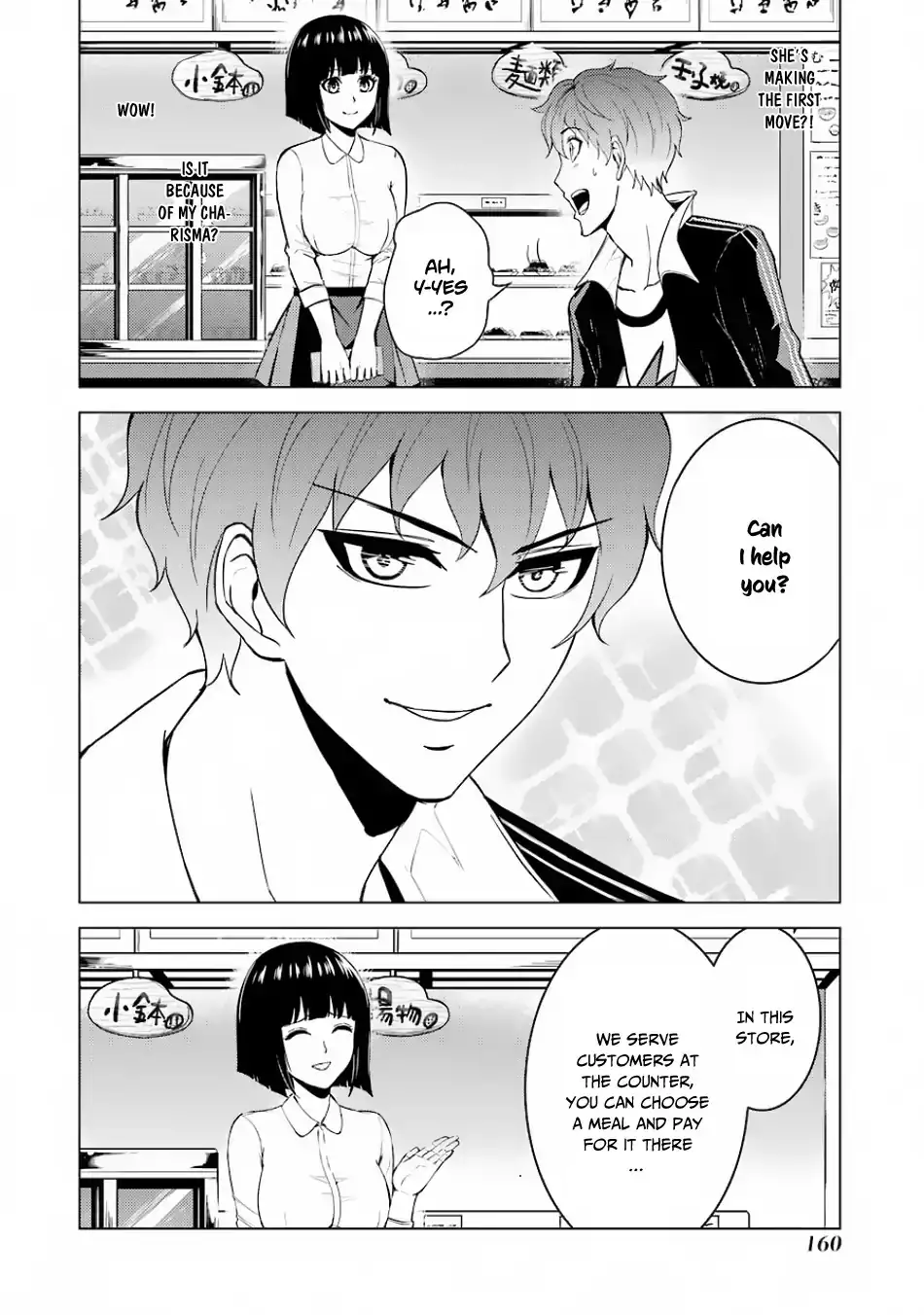 Page 23 of Chapter 20.1: Ore no Genjitsu wa Renai Game?? ka to Omottara Inochigake no Game datta
