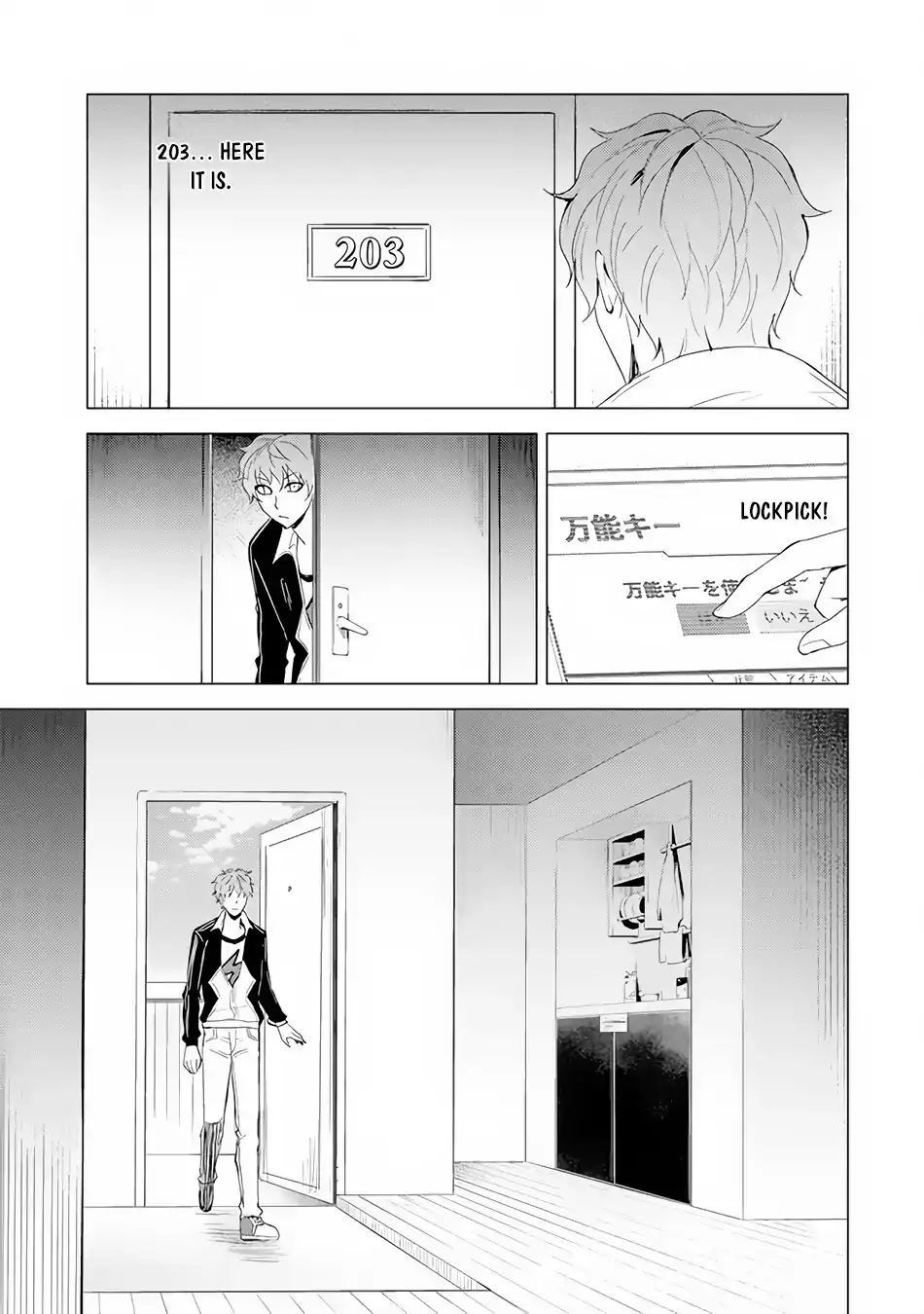 Page 5 of Chapter 22.2: Ore no Genjitsu wa Renai Game?? ka to Omottara Inochigake no Game datta
