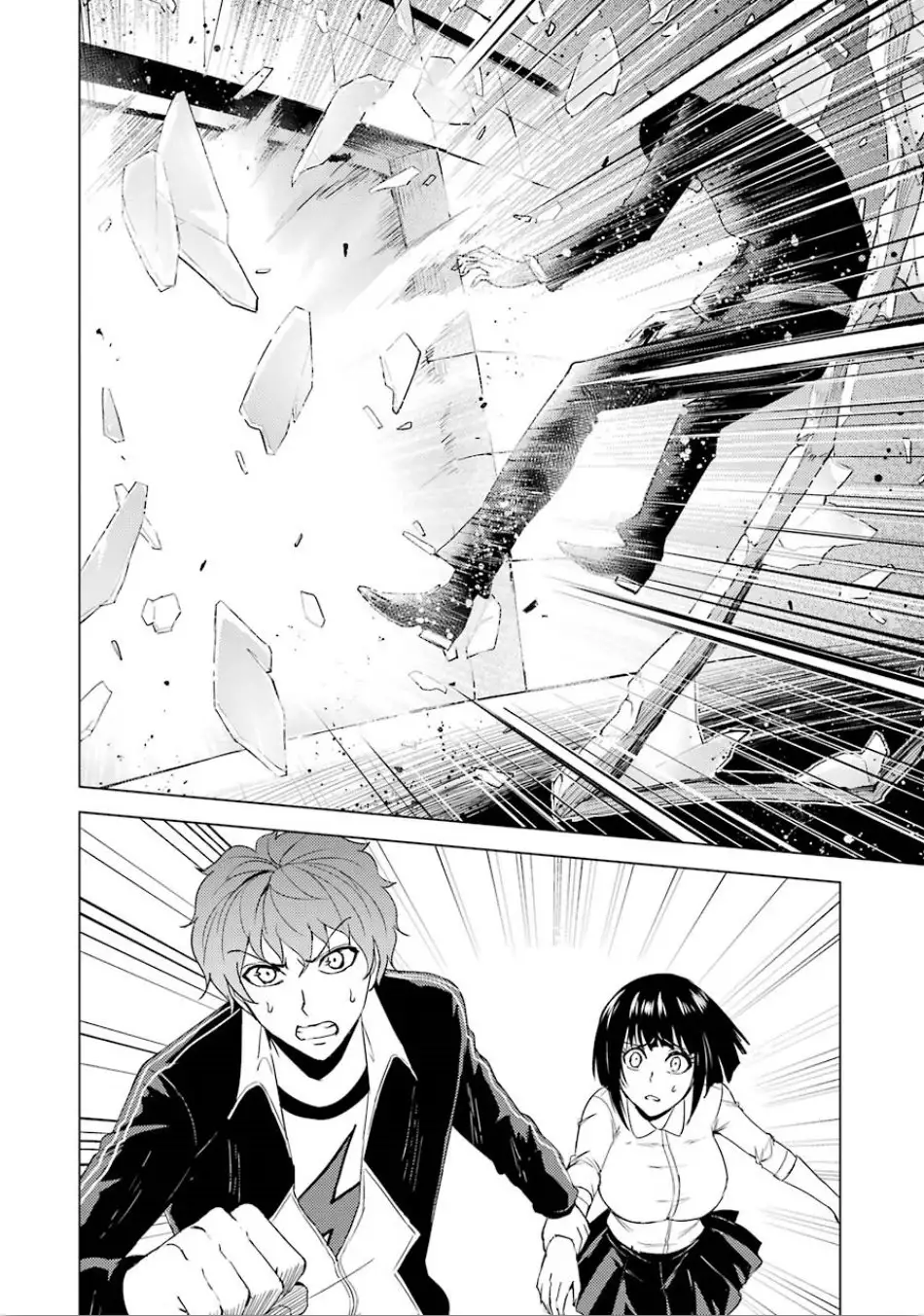 Page 24 of Chapter 23.1: Ore no Genjitsu wa Renai Game?? ka to Omottara Inochigake no Game datta