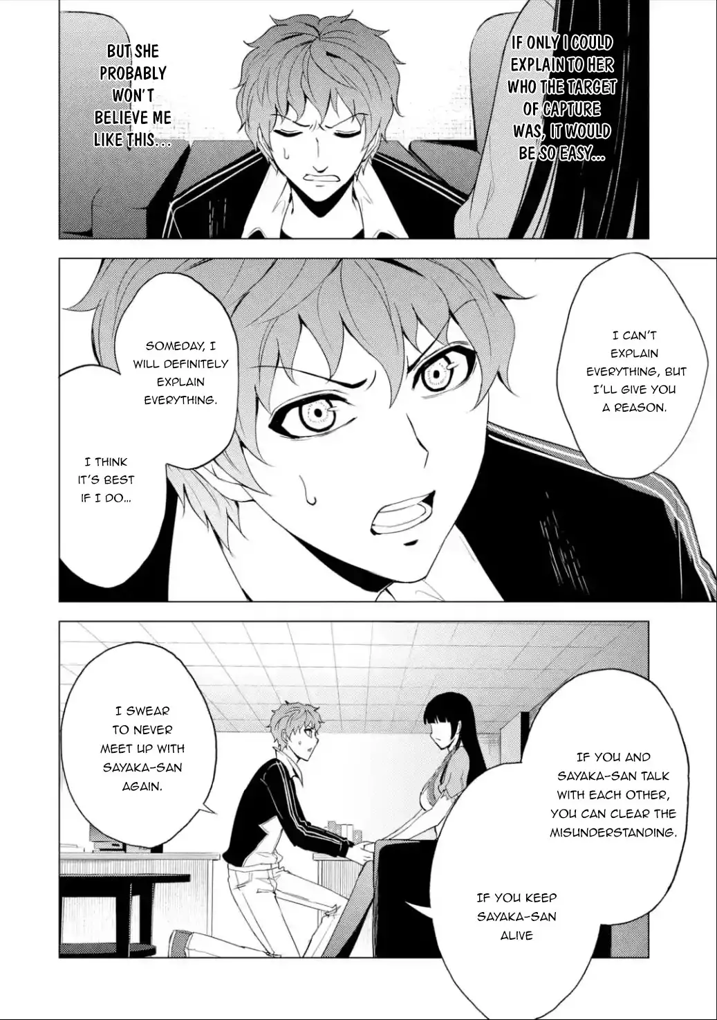 Page 14 of Chapter 25.1: Ore no Genjitsu wa Renai Game?? ka to Omottara Inochigake no Game datta