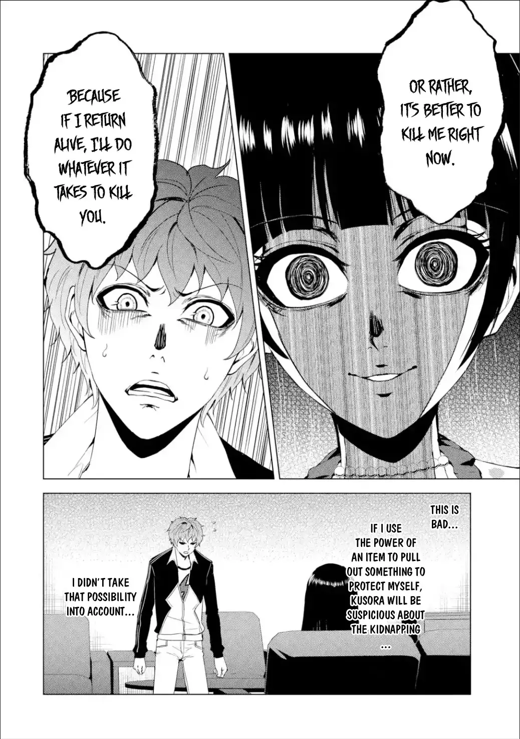 Page 3 of Chapter 25.1: Ore no Genjitsu wa Renai Game?? ka to Omottara Inochigake no Game datta