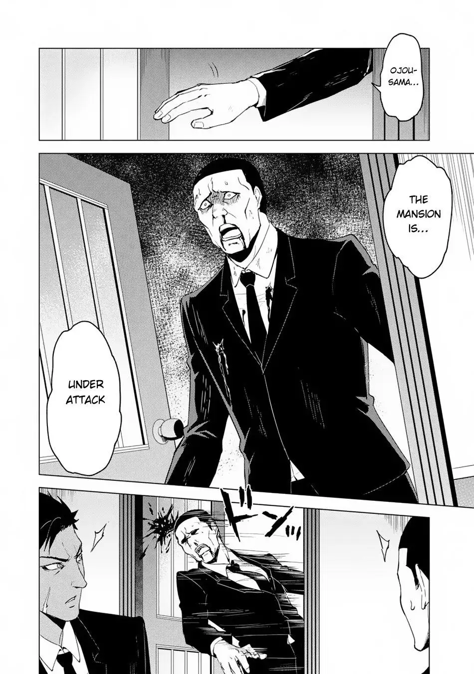 Page 11 of Chapter 29.1: Ore no Genjitsu wa Renai Game?? ka to Omottara Inochigake no Game datta