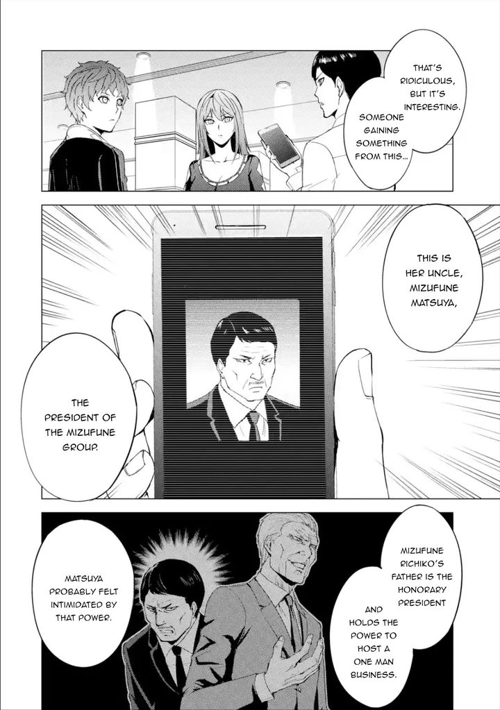Page 46 of Chapter 41: Ore no Genjitsu wa Renai Game?? ka to Omottara Inochigake no Game datta