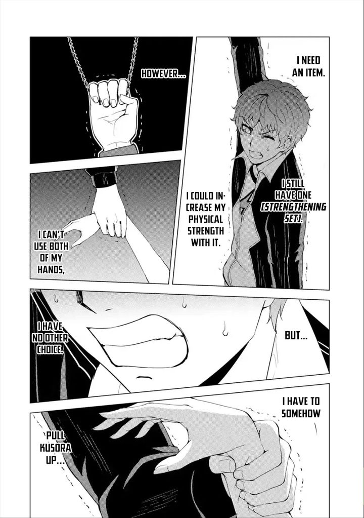 Page 9 of Chapter 41: Ore no Genjitsu wa Renai Game?? ka to Omottara Inochigake no Game datta