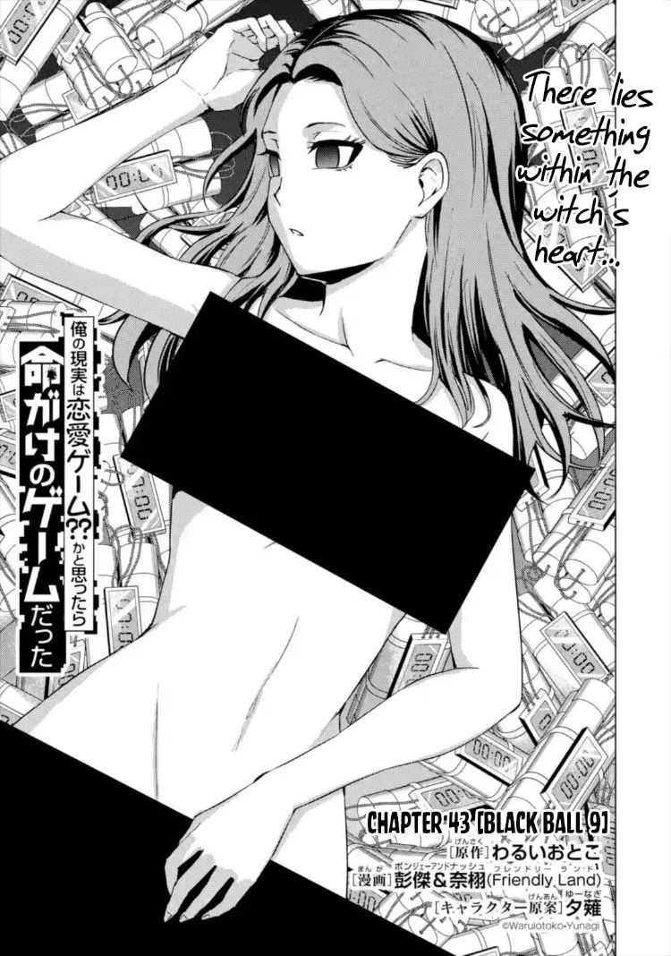 Page 4 of Chapter 43: Ore no Genjitsu wa Renai Game?? ka to Omottara Inochigake no Game datta