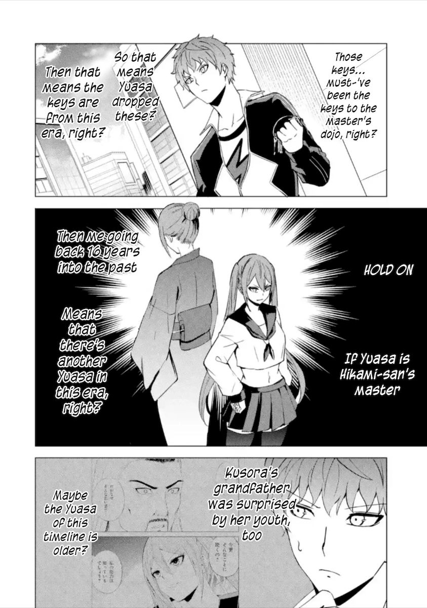 Page 21 of Chapter 50: Ore no Genjitsu wa Renai Game?? ka to Omottara Inochigake no Game datta