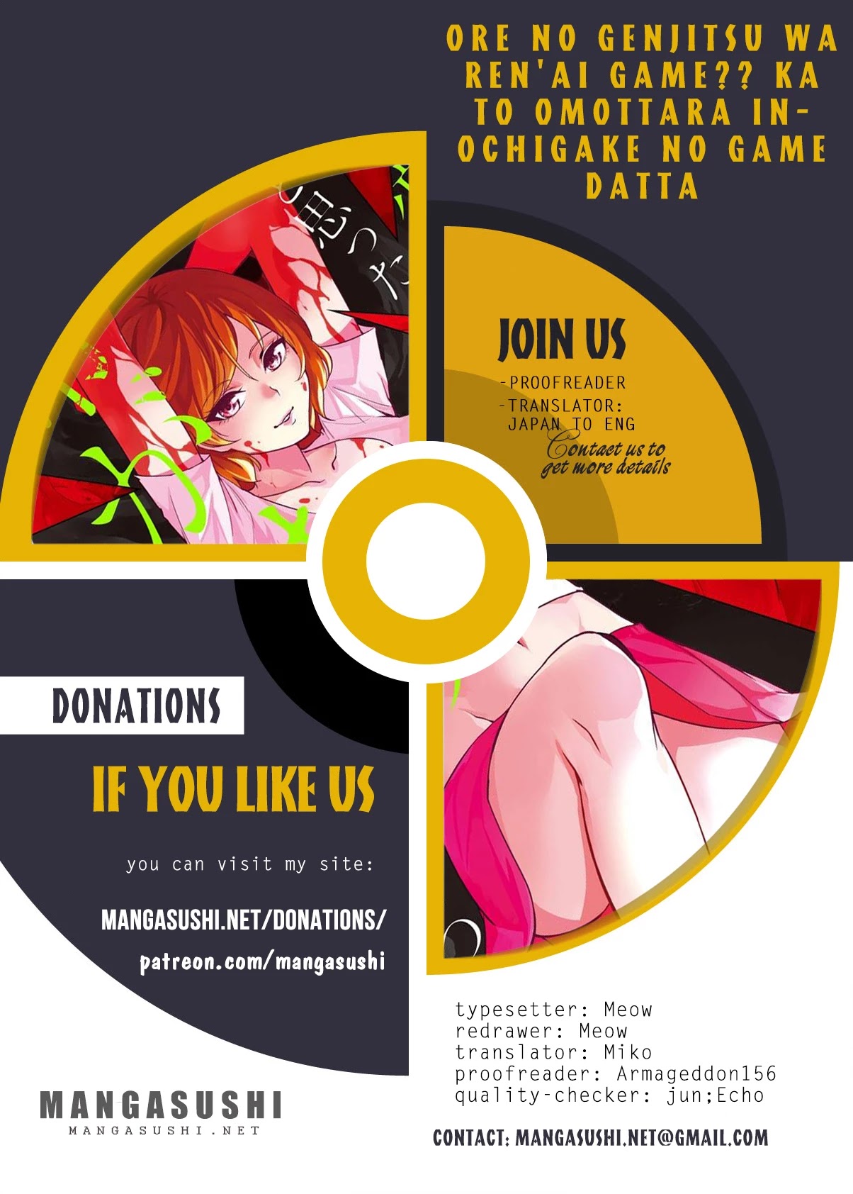 Page 1 of Chapter 51: Ore no Genjitsu wa Renai Game?? ka to Omottara Inochigake no Game datta