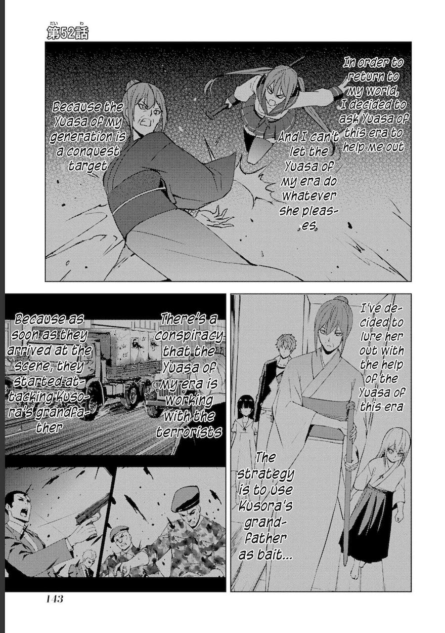 Page 2 of Chapter 52: Ore no Genjitsu wa Renai Game?? ka to Omottara Inochigake no Game datta