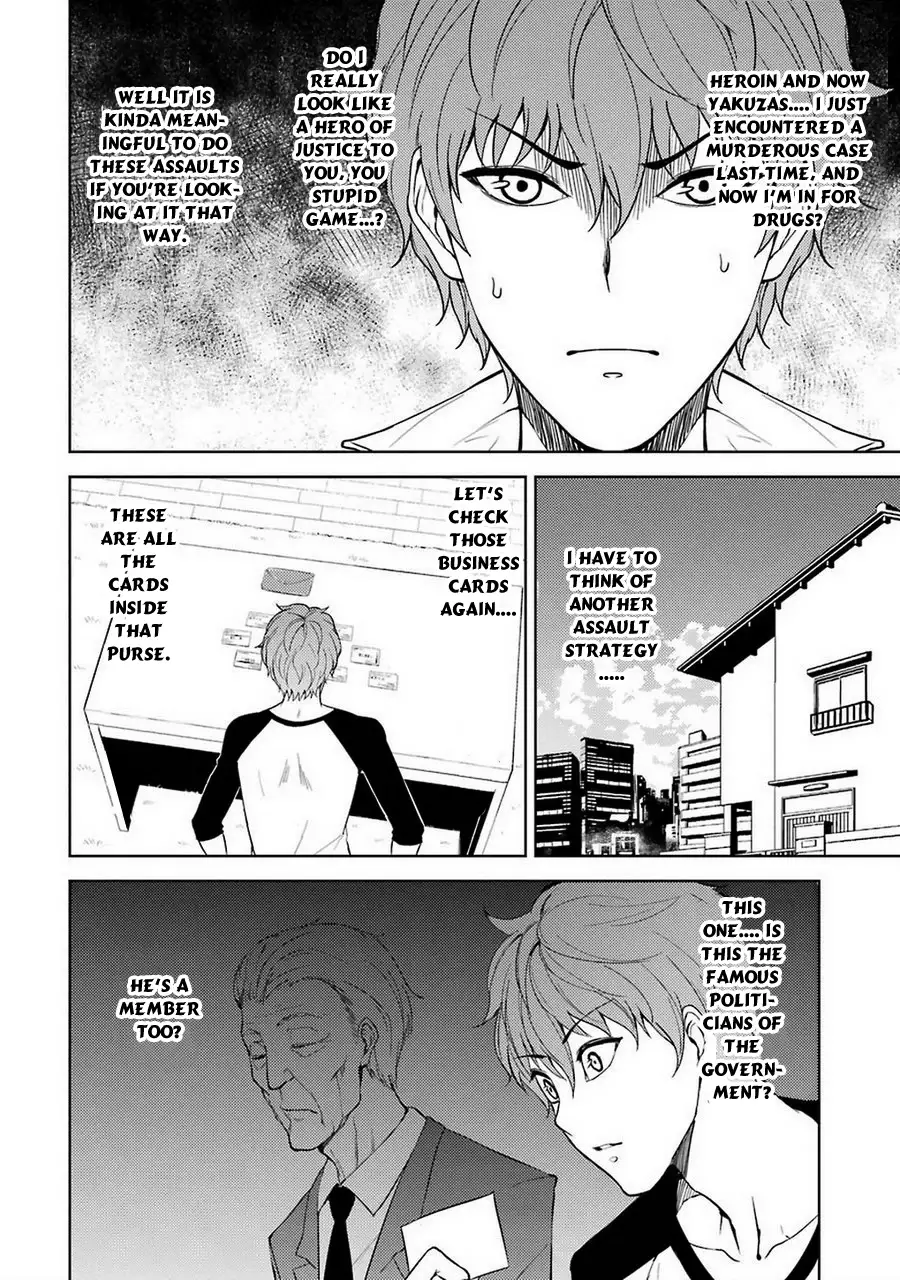 Page 29 of Chapter 6: Ore no Genjitsu wa Renai Game?? ka to Omottara Inochigake no Game datta
