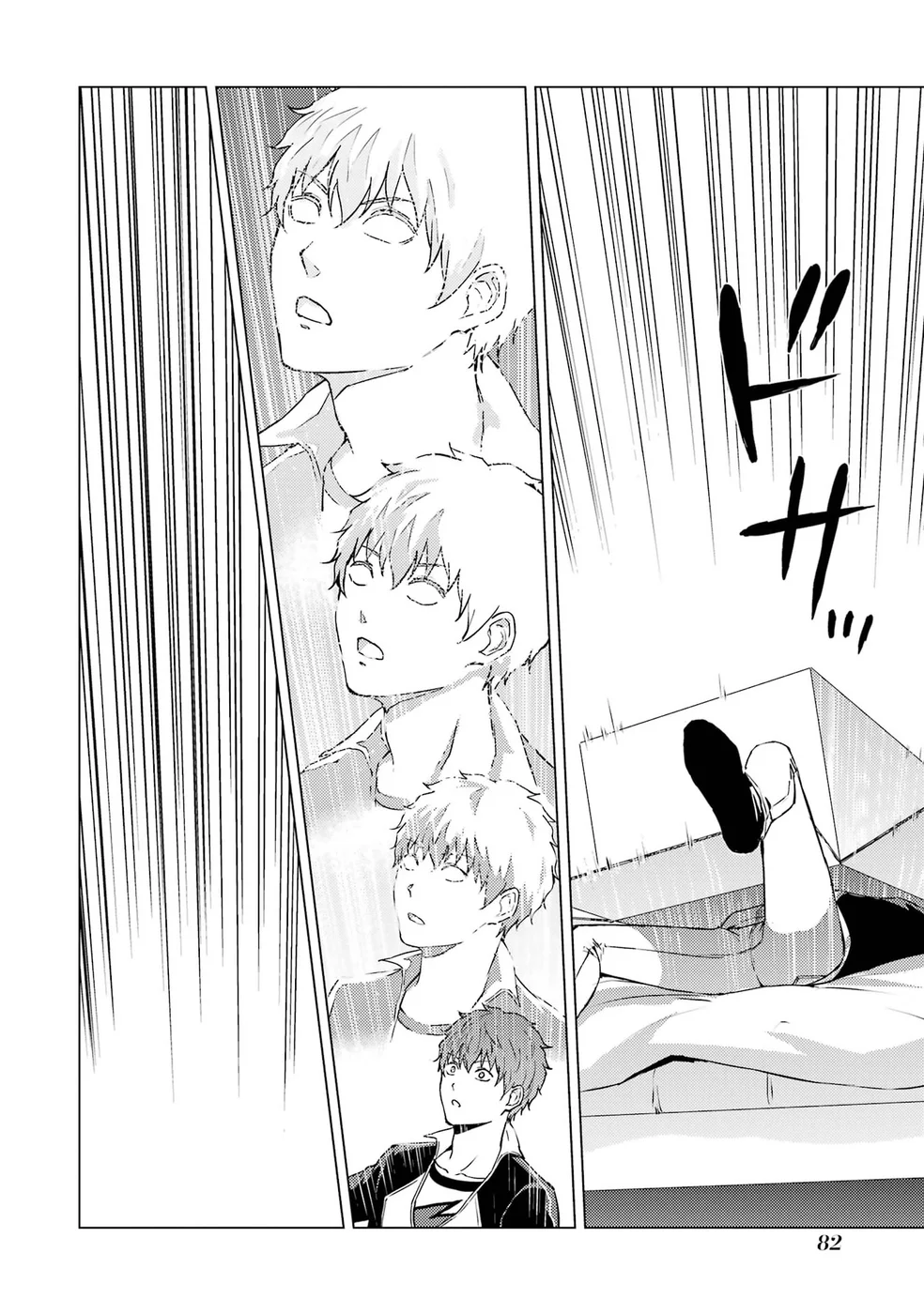 Page 32 of Chapter 74: Ore no Genjitsu wa Renai Game?? ka to Omottara Inochigake no Game datta