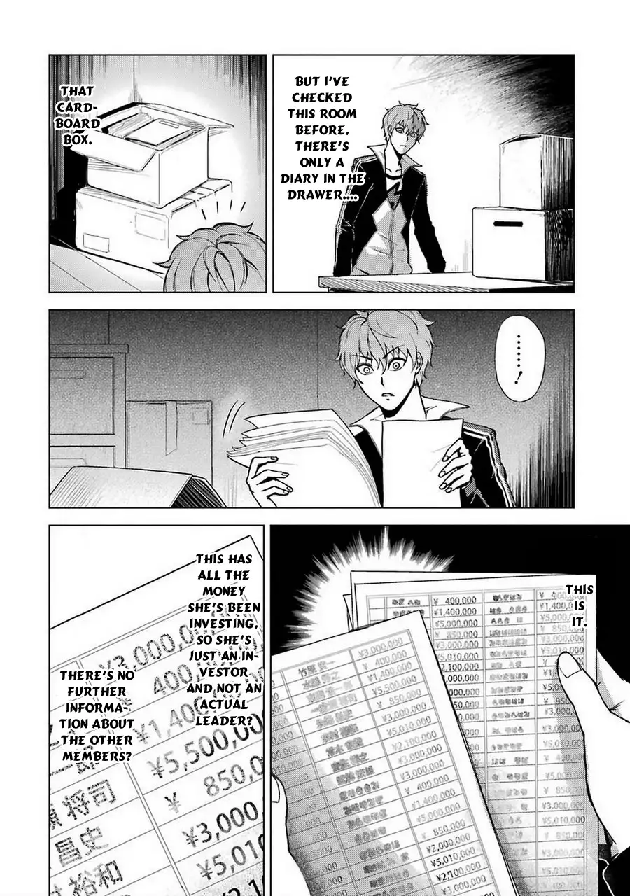 Page 7 of Chapter 8: Ore no Genjitsu wa Renai Game?? ka to Omottara Inochigake no Game datta