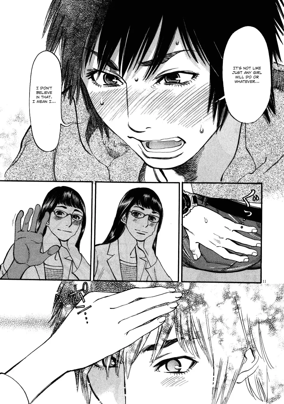 Page 14 of Chapter 1: Kono S o, Mi yo! – Cupid no Itazura