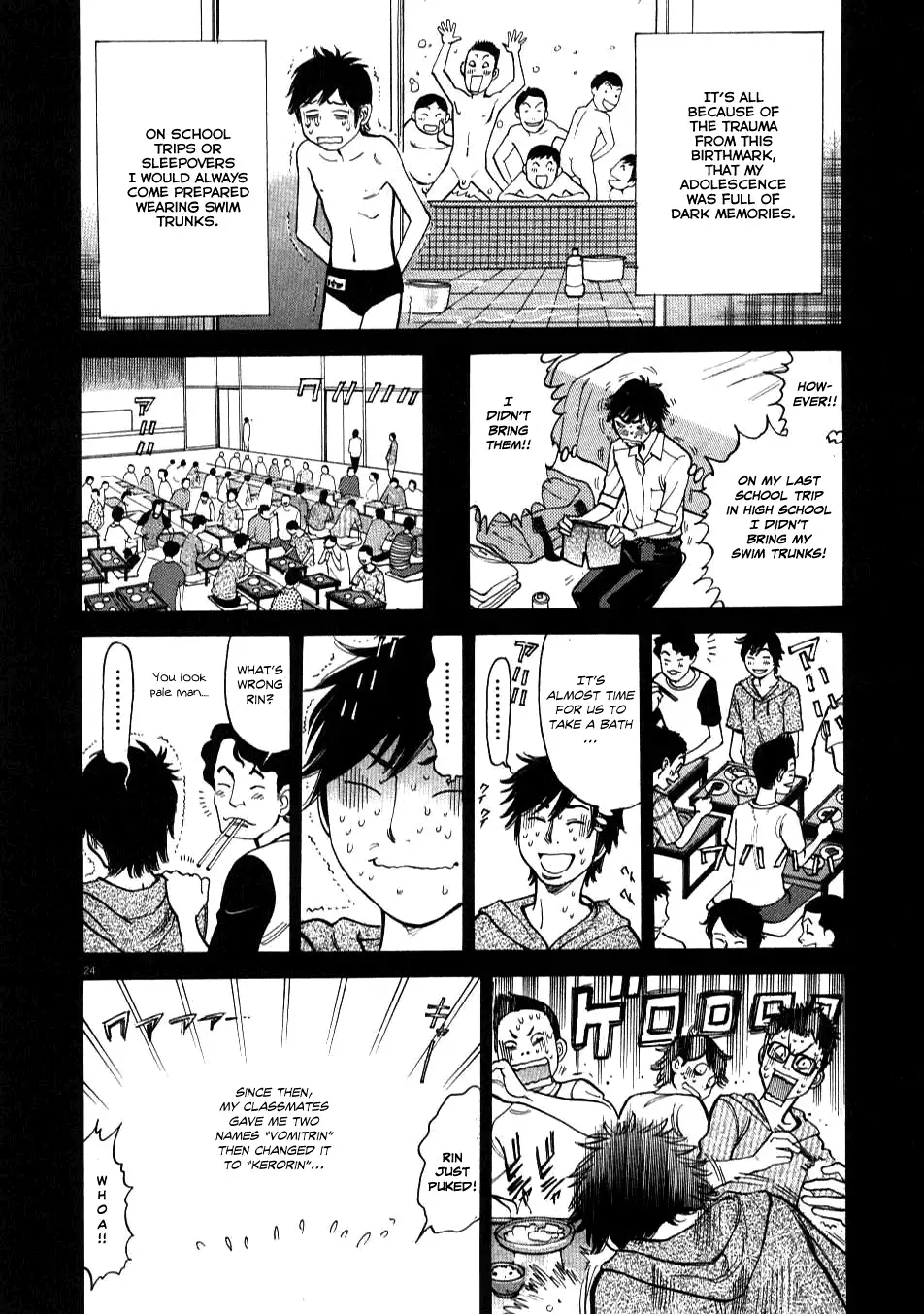 Page 26 of Chapter 1: Kono S o, Mi yo! – Cupid no Itazura