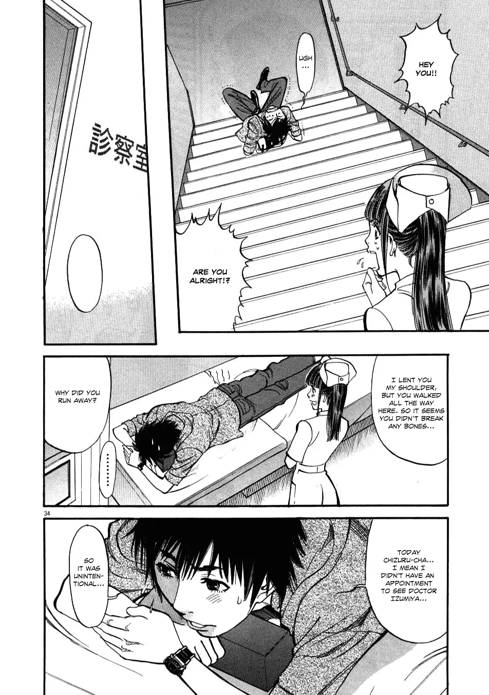 Page 36 of Chapter 1: Kono S o, Mi yo! – Cupid no Itazura