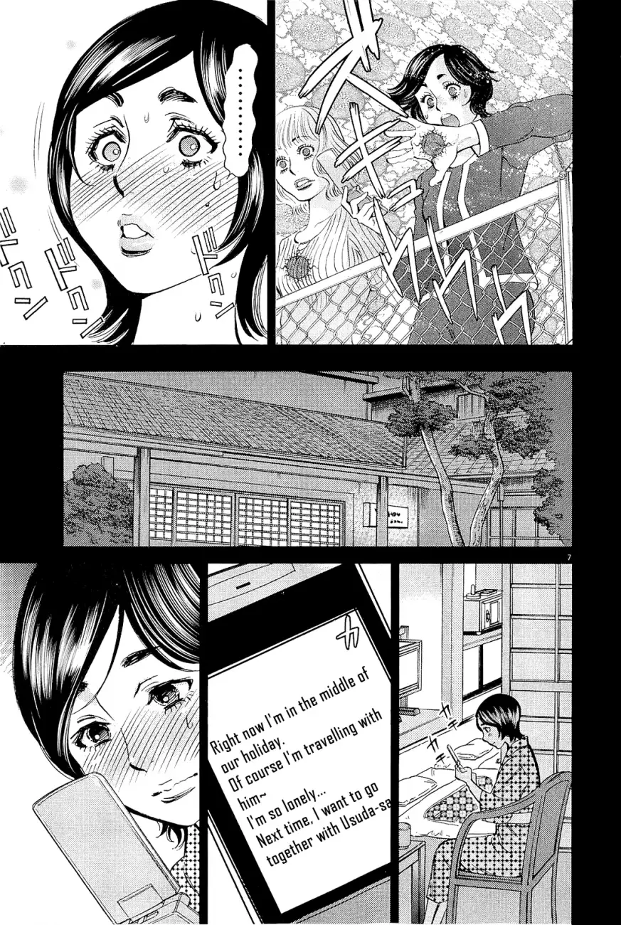 Page 7 of Chapter 102: Kono S o, Mi yo! – Cupid no Itazura